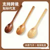 Cucharas de madera al por mayor, cucharas para miel, cucharas para helado, cucharas para postre, cucharas de madera de mango largo para arroz y pequeños utensilios de madera