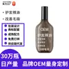 Procesamiento Personalizado de Aceites Esenciales para el Cuidado del Cabello para Mejorar el Frizz, Dejar el Cabello Brillante y Suave, Ligero y Sin Peso, y Prevenir la Sequedad