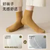 Calcetines antibacterianos de algodón puro para mujer, aptos para todas las estaciones, calcetines de media pantorrilla, sin costuras, transpirables, color liso, versátiles, calcetines Zhuji
