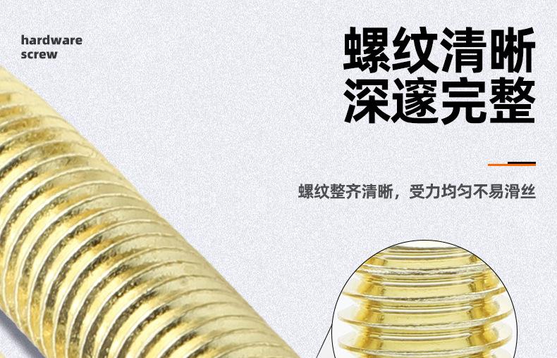 304不锈钢金色内六角平端机米螺丝_03_07.jpg