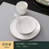 Restaurante de Hotel de Lujo Vajilla con Borde Dorado Bol para Sopa Plato Cerámico Bol con Alas Plato de Hueso Juego de Vajilla Juego de Tres Piezas Juego de Cuatro Piezas