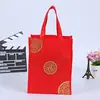 Bolsas No Tejidas Personalizadas, Empaque de Cajas de Regalo, Bolsos de Mano, Bolsas para Llevar de Catering, Bolsas Plegables para Compras en Centros Comerciales, Hecho a Medida