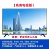 TV LCD 37 42 pulgadas HD Smart de Red para Hoteles y Casas de Alquiler, Dedicada para Uso Doméstico