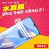 Aplicable a OPPO A54S/A55S 5g/ONEPLUS N300 película de gel TPU película para teléfono móvil