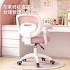 Silla de Aprendizaje Infantil Elevable Asiento de Estudiante Asiento Giratorio Elevable con Respaldo Silla de Aprendizaje Sedentaria No Cansada
