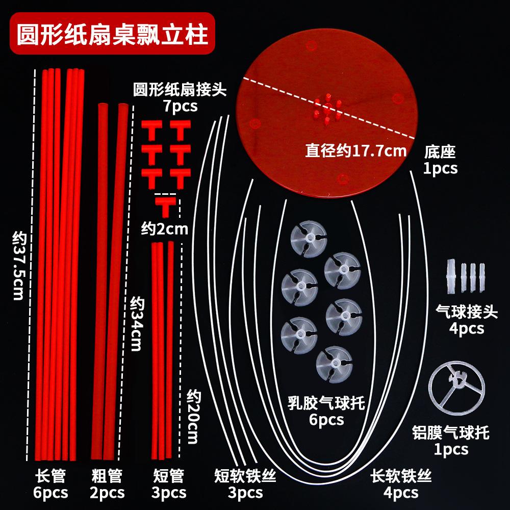 圆形纸扇桌飘立柱明细