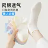 Calcetines Blancos Desechables Diarios para Hombres y Mujeres, Calcetines de Media Pantorrilla para Mujer de Otoño e Invierno, Calcetines Invisibles de Color Sólido, Calcetines Deportivos de Algodón de Compresión para Baloncesto