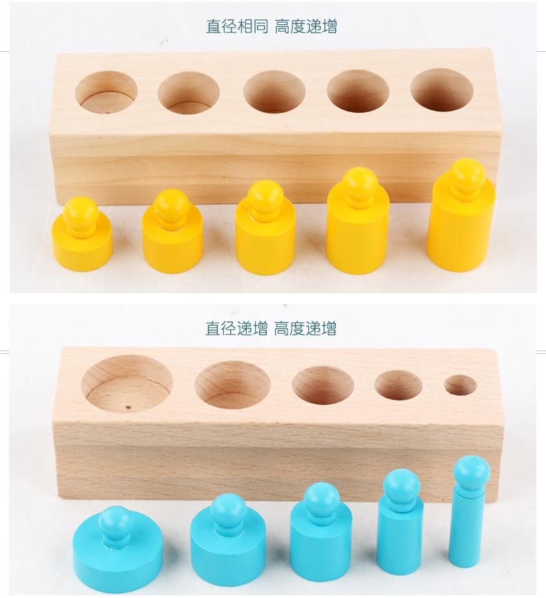 两色圆柱体今年版_11