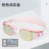 Gafas de Natación Transfronterizas, Gafas de Natación para Adultos de Alta Definición, Marco Grande de Silicona de Una Pieza, Gafas de Natación de Campo de Visión Amplio, Gafas de Natación Impermeables Electroplateadas de Competición, Modelo Más Vendido