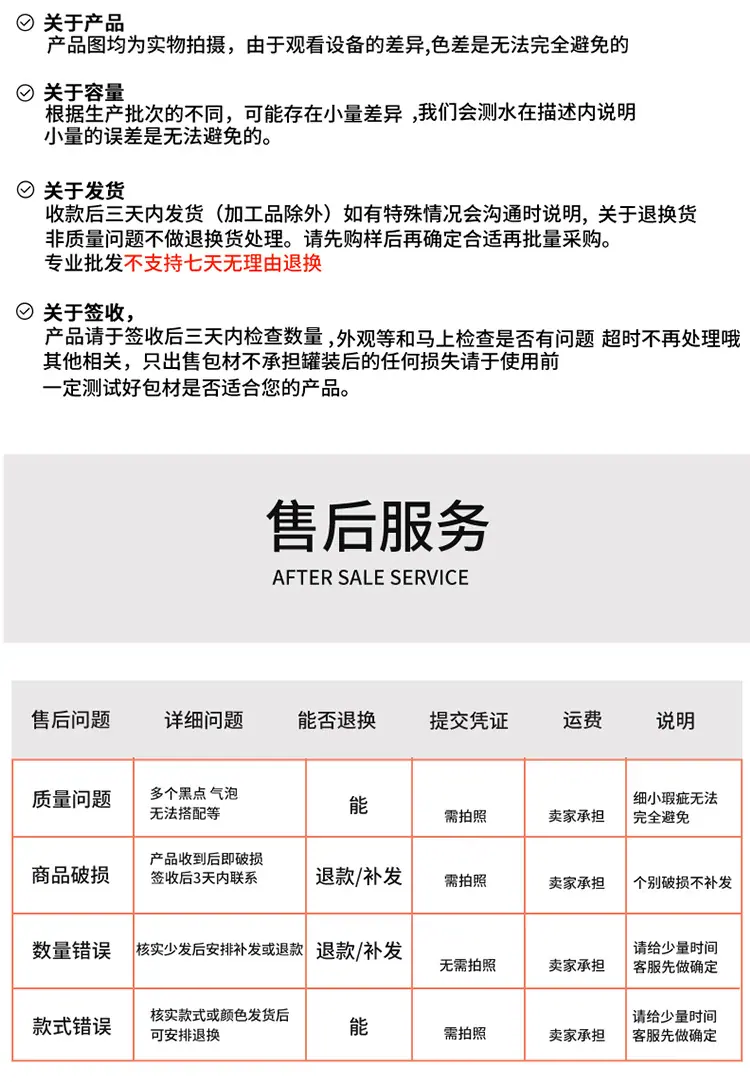 详情5_10