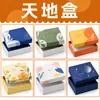 Cajas de cartón para papelería hechas a medida, cajas de cartón blanco, cajas de colores, papelería creativa, herramientas de aprendizaje, cajas de embalaje plegables con apertura de ventana - impresión personalizada disponible del fabricante