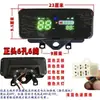 Montagem do Painel LCD para Triciclo Elétrico 48V60V72V Universal À Prova D'água Display Medidor de Potência Modificação de Velocidade