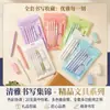 Set de 7 Piezas de Nuevo Producto Transfronterizo, Set de Papelería de Recompensa de Premio de Alto Valor para Estudiantes, Regalo de Recompensa para Compra Grupal de Clase
