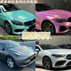 Película para Coche de Mascotas que Cambia de Color Negro Piano Negro Mate Morado Estrellado Gris Montaña Película para Carrocería de Coche Retención de Color Duradera