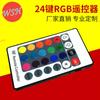 Luz LED RF24 clave inalámbrica RF rgb a todo color control remoto ultradelgado módulo receptor 433