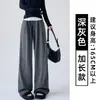 Calça bege off-white cor de arroz para mulheres, nova coleção de outono 2026, estilo popular 2026, com caimento fluido, adequada para baixinhas, calça casual de perna reta e larga