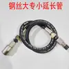 Conector de Mangueira de Ar Grande para Pequeno Conector de Canhão de Ar Grande de 1 Polegada com Interruptor Tipo Anti-Desprendimento Mangueira de Extensão à Prova de Explosão