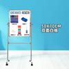 Pizarra caballete tipo soporte succión magnética pizarra blanca hogar niños ver tablero de dibujo simple doble cara adhesivo de pared con ruedas pequeña versión de clase blanca