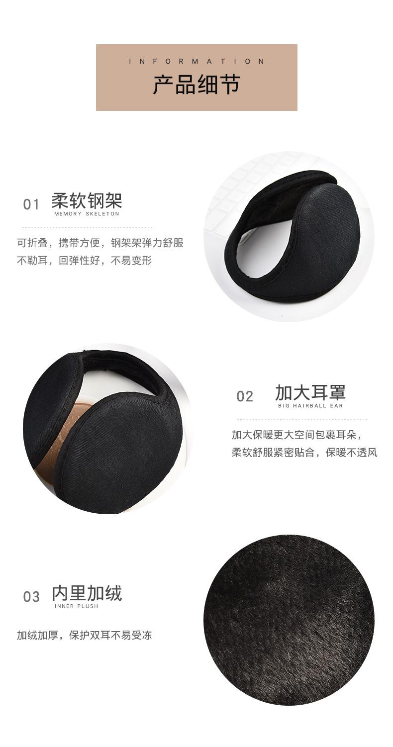 耳罩_04.jpg