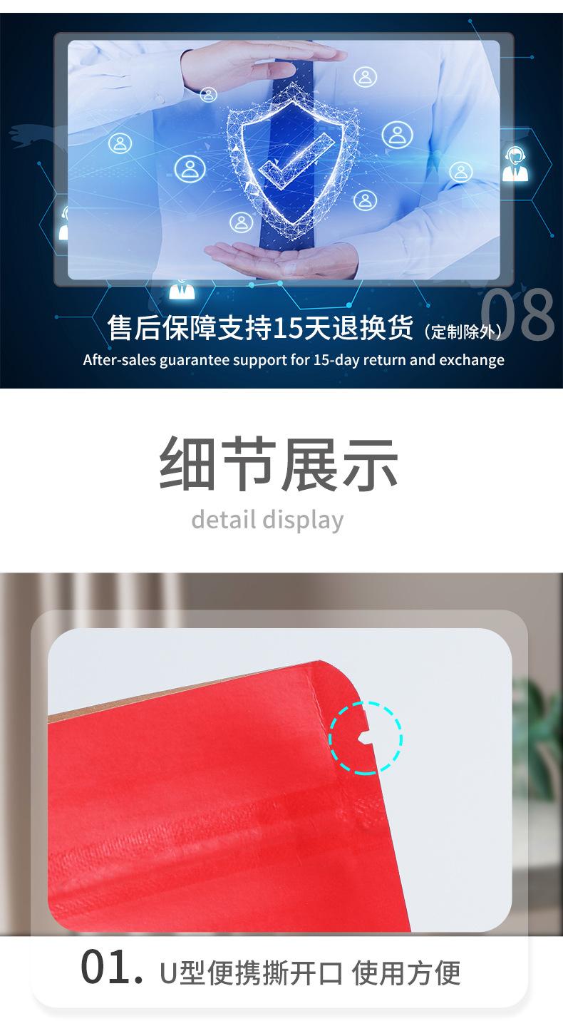 开窗红黑白组合详情_10.jpg