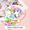 Pelota de Pelo Pequeña de Color Elástico Alto Mixta para Manualidades Infantiles Creativas Hecha a Mano Bola de Pelo con Purpurina Tamaño Mixto Material para Joyería