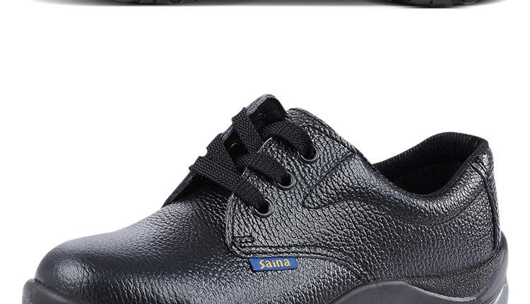 0516PU底绝缘防砸防穿刺_24