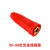 Cable de Máquina de Soldar Xiongju Conector de Varilla de Soldar Enchufe Base de Enchufe Accesorios Antorcha de Soldar Accesorios Rápidos para Máquina de Soldar