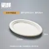 Pratos de Papel Descartáveis Brancos de 6 Polegadas Pacote com 100 Unidades Doméstico Comercial Pratos de Papel Espessados Impermeáveis à Prova de Óleo Pratos de Jantar Biodegradáveis