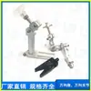 Base de ventosa universal ajustable para accesorios de extremo robótico, pinza multiarticulada, pinza de hardware, pata de soporte