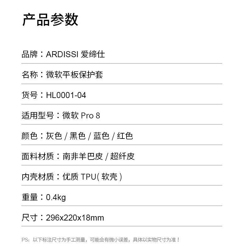 详情页