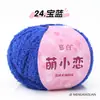 Fina línea de forro polar corto de coral, línea de lana de amorcito linda, línea de hilo para bufanda linda, tejido a mano, hilo para muñeca de ganchillo DIY