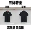 Minha Marca Trendy T-Shirt de Manga Curta Gola Redonda Bordado Gráfico Frontal Unissex Masculina Meia-Manga Verão [Corte Solto]