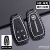 Capa de Chave Changan Cs75Plus Modelo 24-25 Yidong Univ/T/Z Car Cs35/55 Shell X5Plus Bolsa com Fivela
