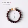 Nuevo Pulsera de Cuentas de Sándalo Rojo de Hoja Pequeña Estilo Chino Combinada con Cuentas de Laca Tradicional, de Círculo Único Tendencia Nacional Retro Cultural Pulsera Venta al por Mayor
