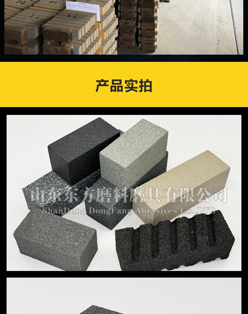 磨块 陶瓷磨块 树脂磨块 带槽磨块 4X2X2寸 6X2X2 8X2X2 100X50X50MM 150X50X50MM 200X50X50MM 棕刚玉 黑碳化硅 白刚玉 磨石 粗磨立式磨床用 Rubbing brick，磨削皮机地坪机配套磨块 打磨块 扇形磨块 菱苦土磨块 磨石 打磨石 油石 跨境外贸 24目36目46目40目60目80目100目120目 粗磨 black silicon carbide aluminum oxide green sharpening stone 磨刀石