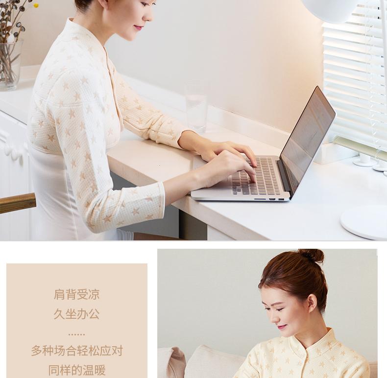 星星花朵彩棉护肩_09.jpg