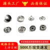 Fábrica Puede Procesarse y Personalizarse Hardware Botón Cuatro Botones Metálico Botón Cuatro Botones Hierro Botón Cuatro Botones Acero Inoxidable Botón Cuatro Botones