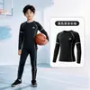 Jersey de baloncesto Youyou para niños, capa base, traje de entrenamiento ajustado, secado rápido, para niños, adecuado para fútbol, correr y fitness, conjunto deportivo