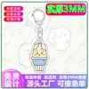 Merchandise de Anime Desenho Chiikawa Chaveiro Pingente de Acrílico Acessório Criativo Presente