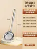 Cuchara Espumadera 304 Acero Inoxidable Cocina Hogar Olla Caliente Espuma Aceite Separador Cuchara Malla Filtro Tamiz Artefacto Eliminación de Espuma