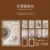 Paquete de Materiales para Mascotas Yanji Serie Fantasía de Encaje Diario de Encaje Materiales para Manualidades Hojas Base de Decoración 40 Hojas 8 Diseños