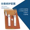 Amazon cross-border aço inoxidável cortadores de unhas terno 4 peças conjunto de ferramentas de unha terno PU fivela de couro tripla dobra