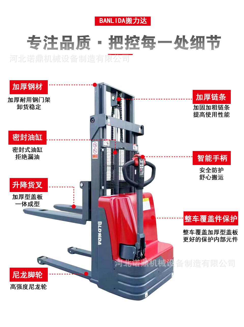 科力堆高车_03.jpg