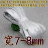 Largura 6/7-8 mm 0,8 cm Design para Roupas Cheongsam e Hanfu, Tira de Acabamento em Seda Imitação Cetim 60% de Desconto Borda de Viés Fina