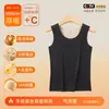 Chaleco Térmico de Seda y Cachemira para Mujer, Fibra Acrílica Calefactora Tejido Clase A para Hombre Capa Base, Ropa Interior Térmica Engrosada para Otoño e Invierno