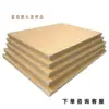Paneles de Cristal de Carbono para Decoración de Interiores, Paneles de Protección de Paredes, Paneles Decorativos, Paneles de Pared Autoadhesivos, Paneles con Chapa Metálica de Madera para Mascotas