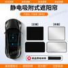 Geely Galaxy Techo Solar Geométrico Parasol Emgrand Xingruiyue L Boyue cool Jiaji Panda Parasol
