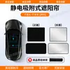 Adecuado para Parasol de Techo Solar Geely Galaxy Geometry, Emgrand Star Ruiyue L Boyue Cool Jiaji Panda Parasol
