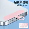 Cordão de Gaxeta para Celular Clipe Aço Inoxidável Ultra Fino Capa para Cartão de Celular Classe Universal Adesivo Traseiro Peça de Conexão de Metal