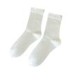 Calcetines para Mujer, Calcetines Postparto, Calcetines de Algodón Peinado hasta la Pantorrilla, Estilo Básico Versátil para Mujer, Estilo Ins de Moda, Calcetines Blancos Holgados al por Mayor